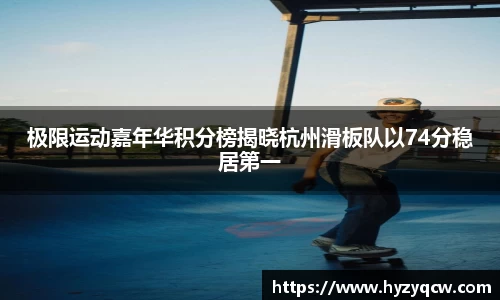 球盟会登录入口